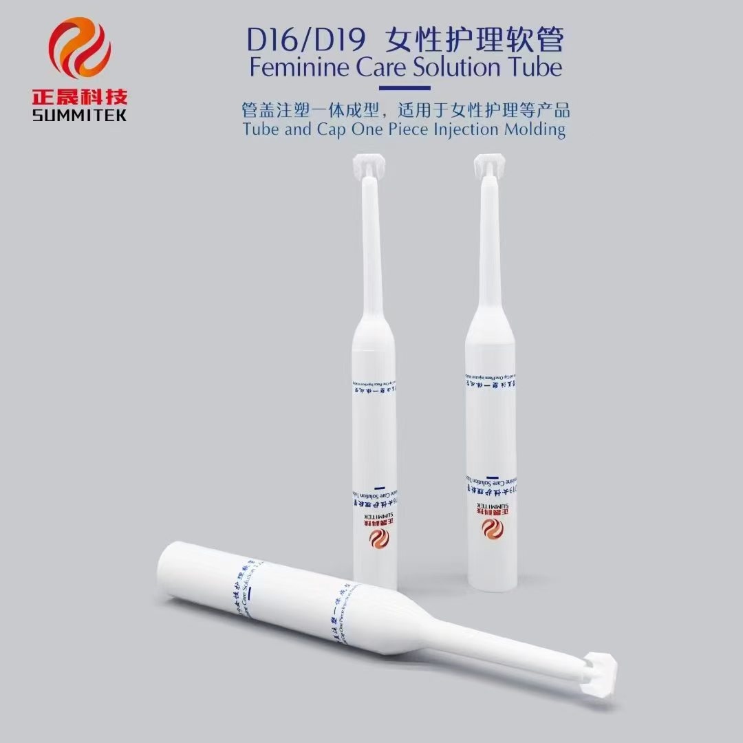أنبوب العناية بالنساء D16/D19
