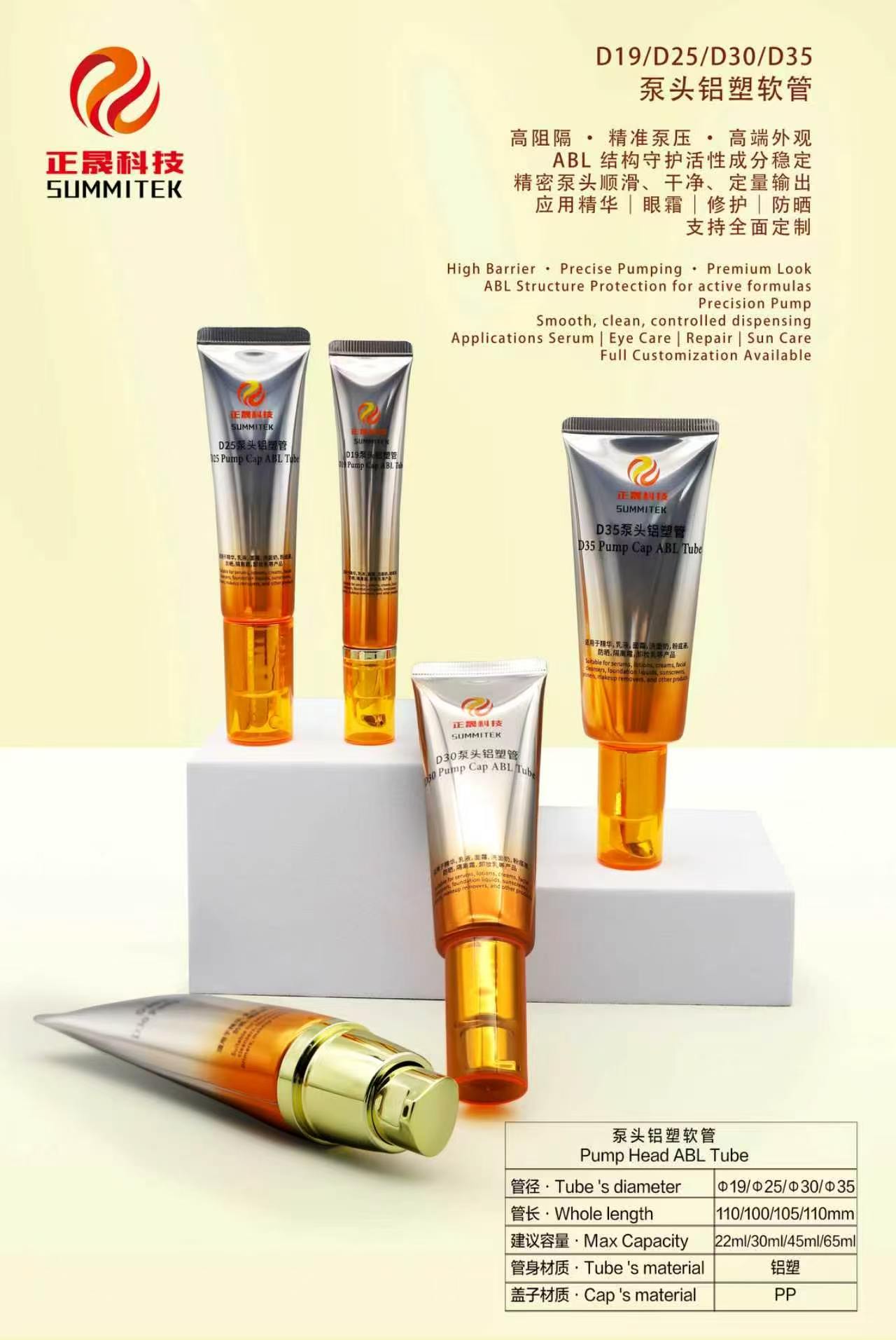 أنابيب المضخة D40